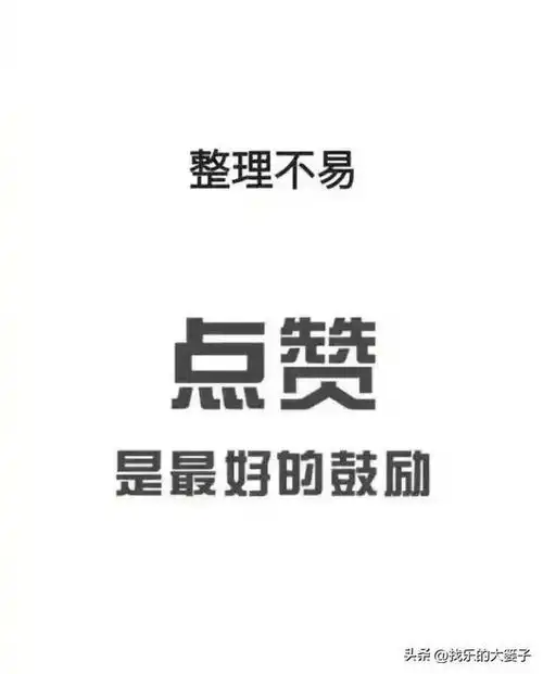 搞怪趣图下班时间这么的珍贵,只用来吹水聊天不是太浪费了么
