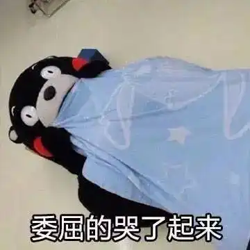 新媒体小编撤回了一则吐槽并亲了你一下
