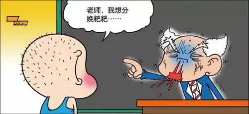 爆笑呆头向缸神许愿,却坑惨了呆爸
