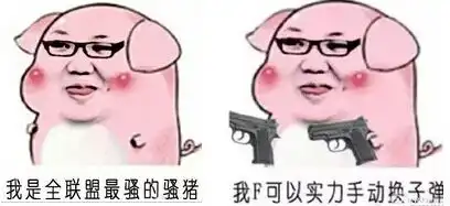 we和rng都凉了,pdd和黄牛将成为最大输家
