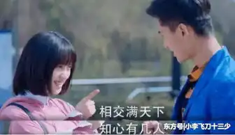 这些剧的台词太搞笑了,静学姐变成猪头,鹿晗成为男厕所第一人
