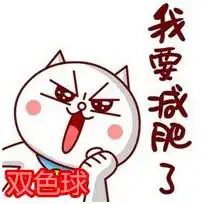 双色球奖池大减肥,一期送出5.13亿元奖金
