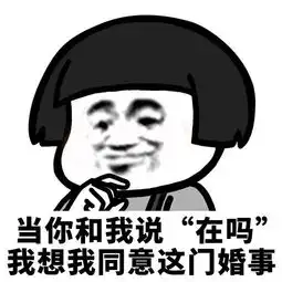 搞笑段子不是假山是猴山,你看山上还有猴呢老婆指着刚拍照片
