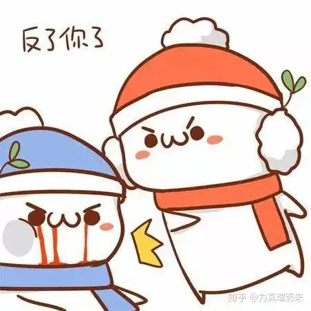 早上好关于礼貌那点事儿
