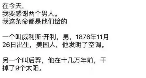 平南的天气热不热朋友圈都有人开空调了,送你几招降温大法