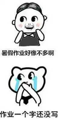 紧急通知福州人明天请提前1小时出门
