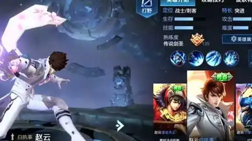 王者搞笑皮肤商店里面哪款皮肤兑换次数最多第一名是个射手