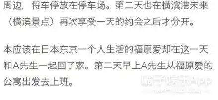 又被曝离婚了...之前的恩爱都是装的
