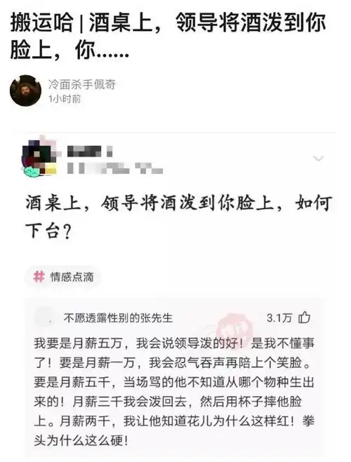 搞笑图片原来口罩不戴时可以这样放
