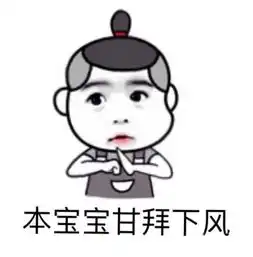 最新幽默笑话大全,搞笑段子大全,搞笑动态图片大全第15844页别逗了笑话网
