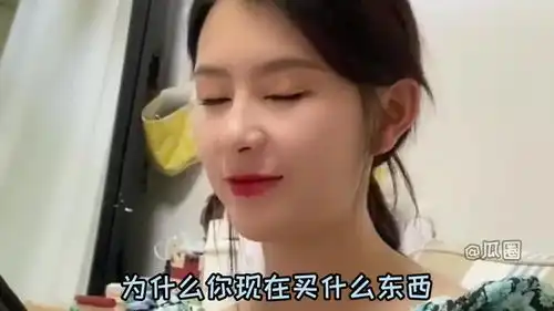 美女与老公的搞笑对话我花你钱,就是为了让你心疼我
