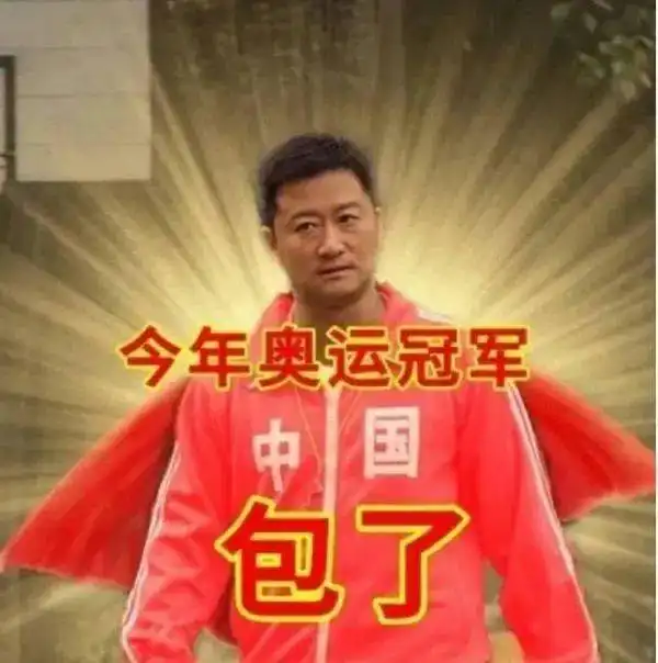 东京奥运会中国队最特殊的队员,参与了但是又好像没有参与
