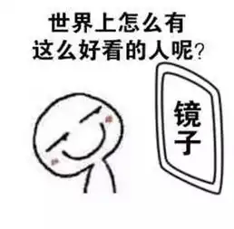 朋友圈里最搞笑的图文段子,看完整个心情都..
