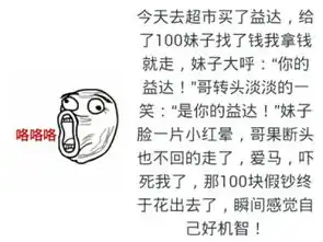 搞笑说说配图爱笑的女生一般运气都不会太差,一般都是成绩差