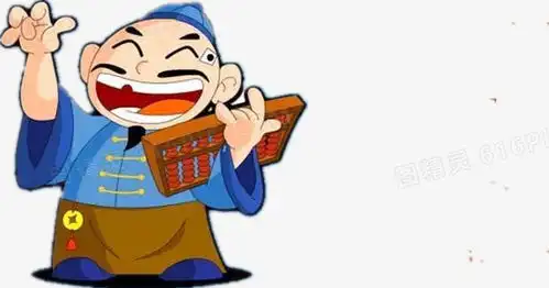 卡通拿算盘的小人图片免费下载png素材编号192ixx3km图精灵
