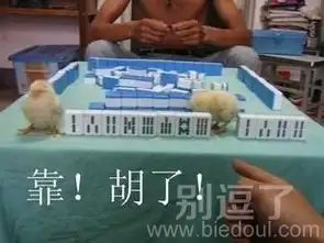 笑话图片笑话图片大全爆笑笑话图片别逗了
