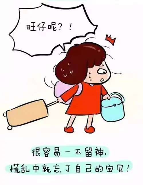 带娃回家过年请注意家长必看附防拐漫画
