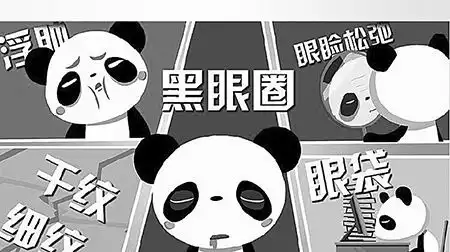 女孩子长期熬夜的危害
