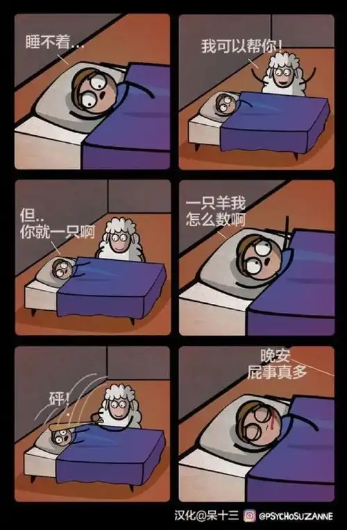 上山采蘑菇千万不要穿黑丝啊搞笑囧图
