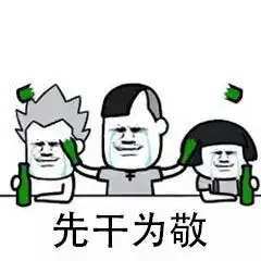 搞笑段子今天办公室地上有一元钱,从早上到中午也没有人捡