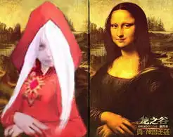 玩家恶搞蒙娜丽莎系列作品
