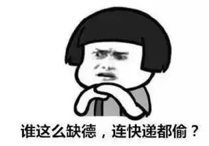 心疼柳州一快递小哥连车带货被偷,里面可能有你的快递