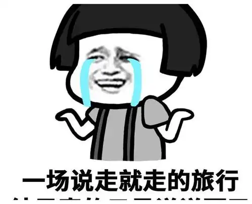 搞笑图片这个天气,不只外面冷,家里也是一样的冷
