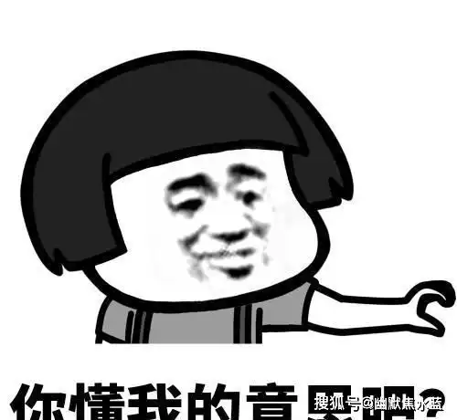 搞笑段子最早的通讯是方式什么有的喊烽火,角落里传出一声
