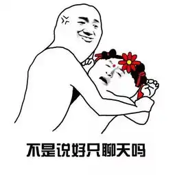 微信还能好好聊天不微信聊天引口角上门挑衅被追责
