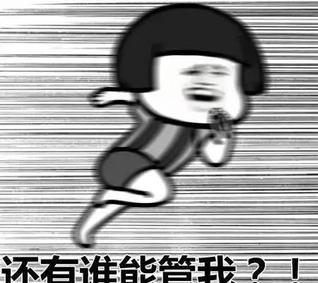 搞笑段子整个暑假都没找到游戏机,开学那天却在书包里找到了
