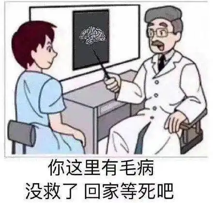 幽默一刻就她那相貌,怎么可能跟吴彦祖谈过恋爱