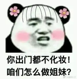 这世上,没人比你的表情包更了解你