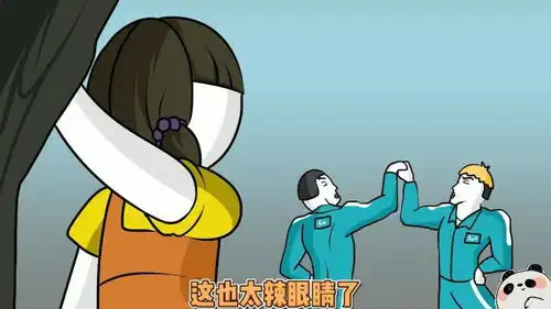 搞笑动画魔性版鱿鱼游戏,最终的赢家只能有一个