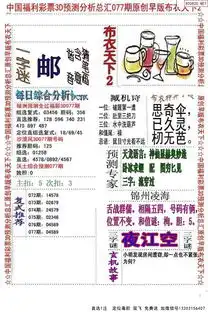 077期精布衣
