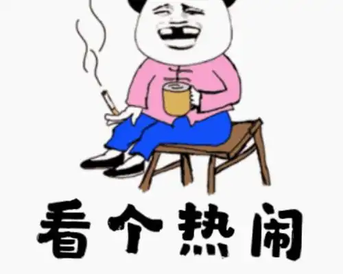 幽默笑话结婚这么多年,老婆说过最让我感动的一句话
