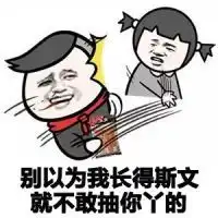 谁还不是个小仙女了图片表情包
