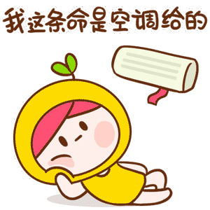 长期吹空调容易导致头疼感冒过敏性鼻炎等一系列空调病,因此需要注意以下几点
