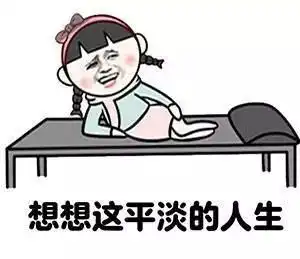 收心上班未来几天,贵州降温降雨,你的秋裤备好了吗
