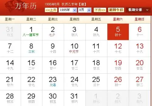 2022年是2个正月吗2024年春晚吉祥物叫什么名字
