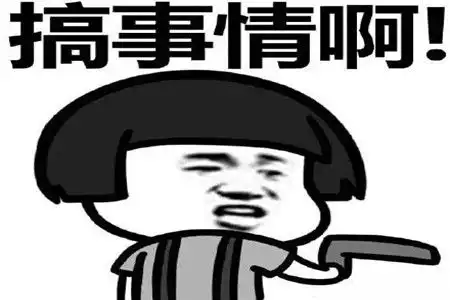 幽默笑话我真是太倒霉了,今天让一棵白菜碰瓷了
