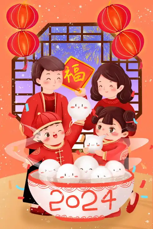 2024元宵节一家人一起吃汤圆插画图片素材下载psd格式熊猫办公
