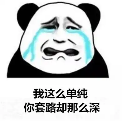 搞笑段子银行窗口小姐姐竟然被大爷给套路了

