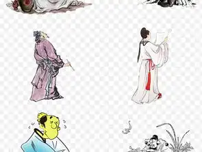 中国古人古代诗人png图片素材模板下载35.11mb其他大全生活工作
