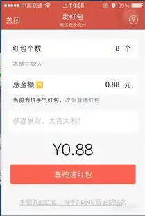 微信qq怎么发红包抢红包
