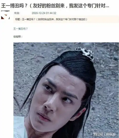 豆瓣小组评选最丑男明星,结果出来了

