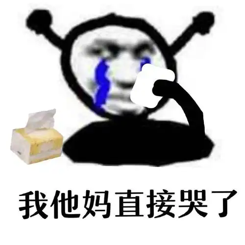 过年有不回家的吗
