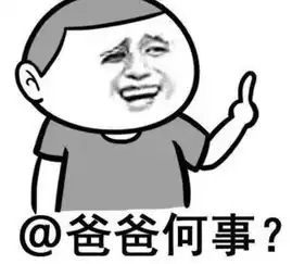 搞笑段子倒了杯茶,坐在窗边想了一夜,究竟是谁走漏了风声
