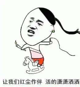 搞笑老子带你这么辛苦,你给妈妈吃