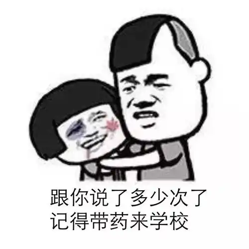 收藏丨岭南人聊天专用表情包聚焦岭南