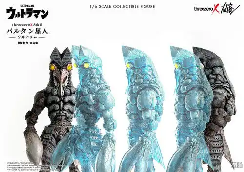 threezero正式公开threezerox大山龙限定版分身色巴尔坦星人